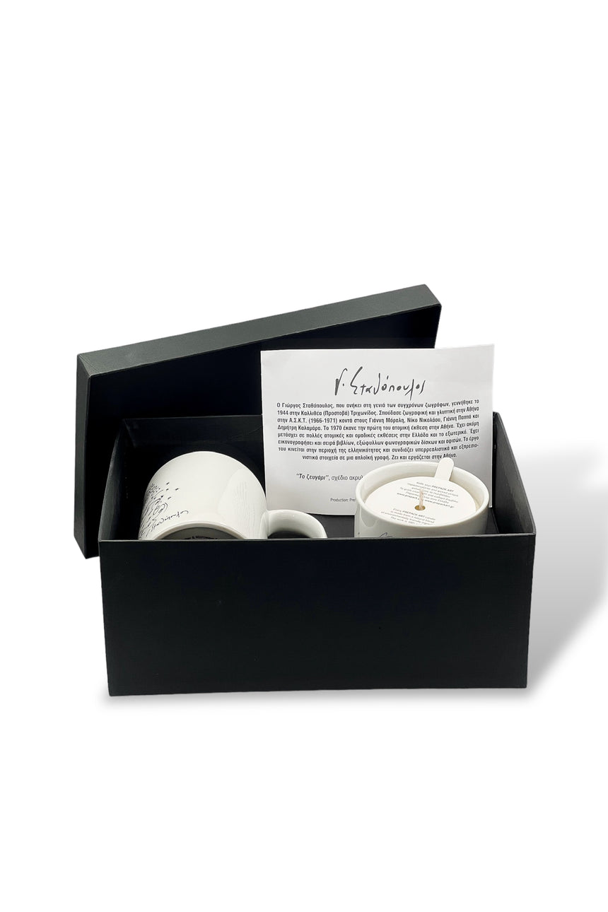 The Couple ,George Stathopoulos candle & mug set