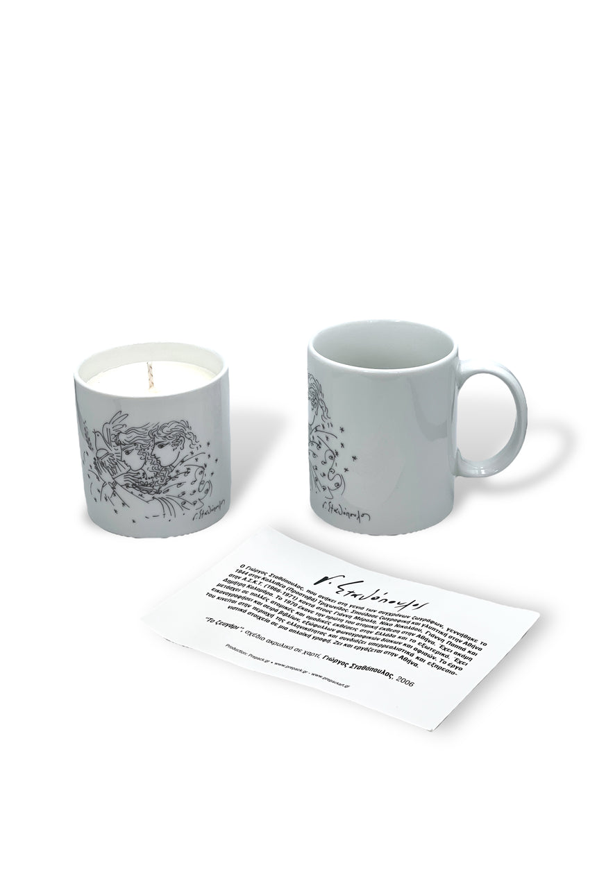 The Couple ,George Stathopoulos candle & mug set