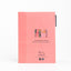 Pink Red Kandinsky pen magnetic notebook