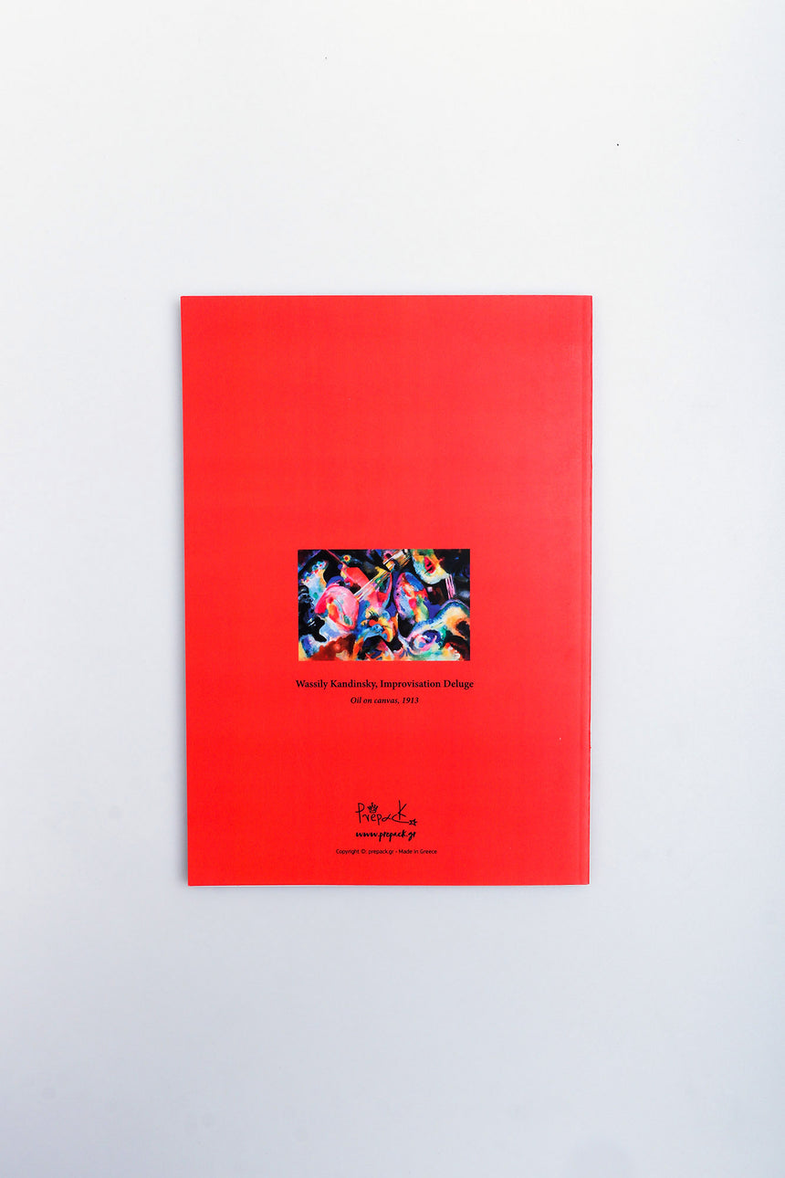 Improvisation Deluge Kandinsky pin notebook
