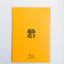 Give me a museum pin notebook