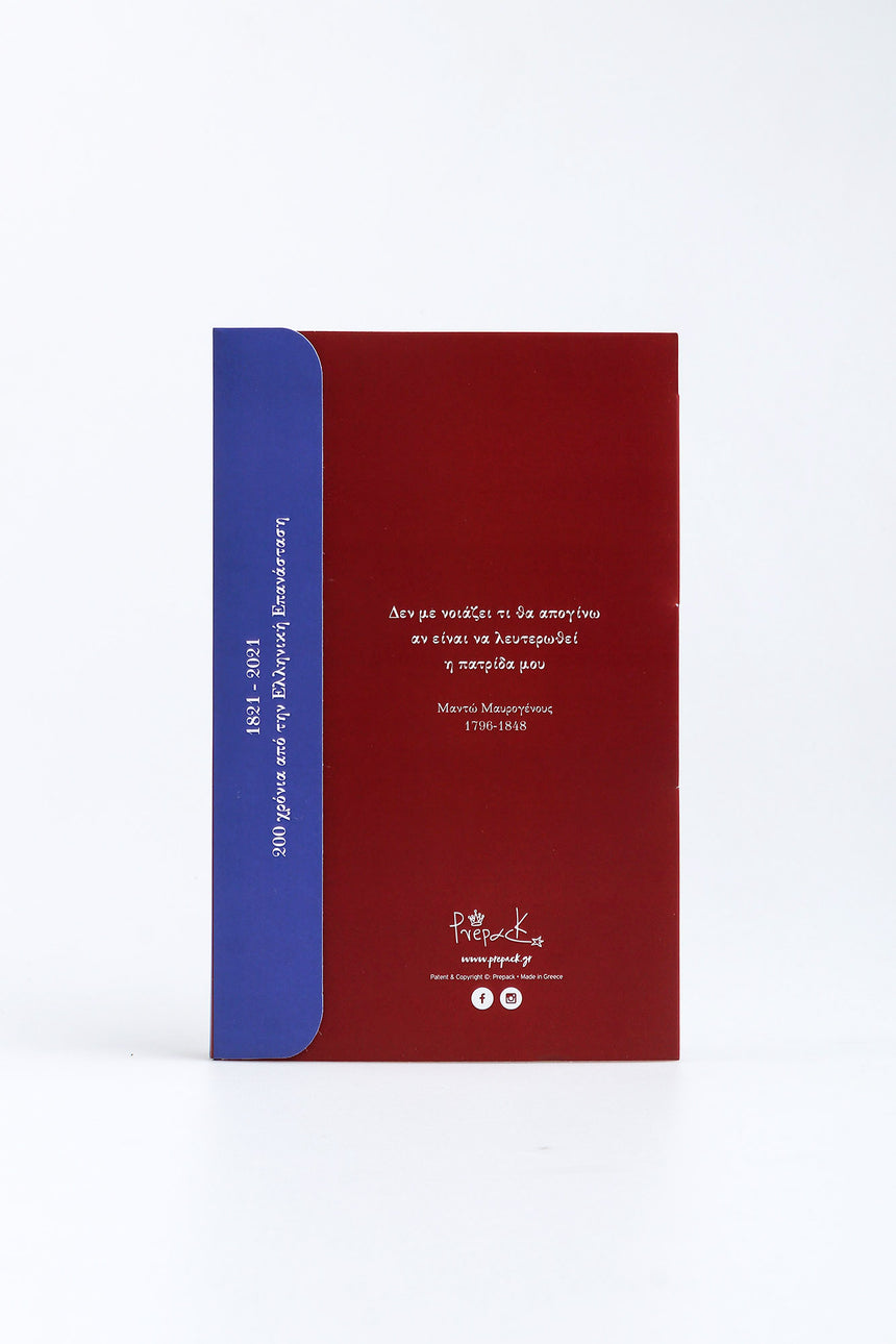 Mavrogenous magnetic notebook