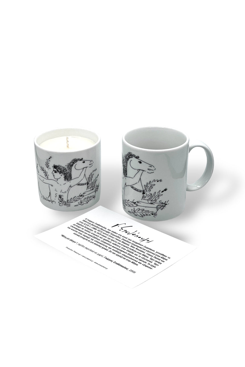 Young Man with a Horse , George Stathopoulos candle and mug set