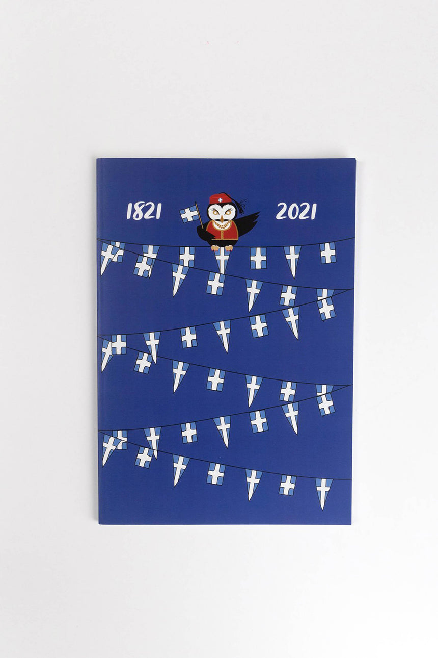 Prepack Owl 200 years flags pin notebook